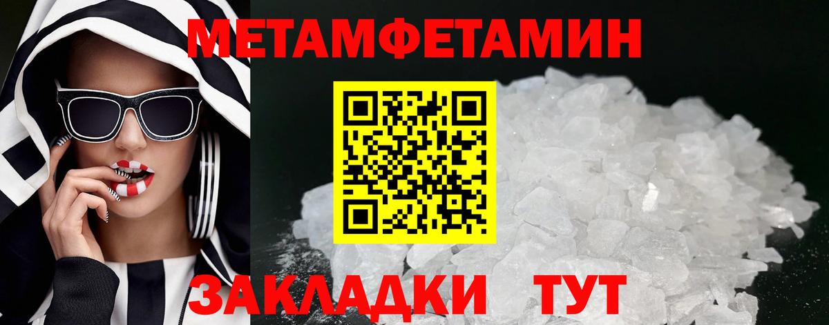 АМФ VHQ Пермь
