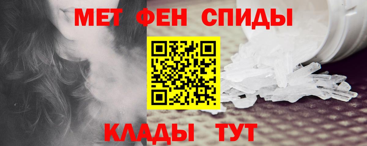 Амфетамин Premium  Вход с VPN  Амфетамин  Пермь 