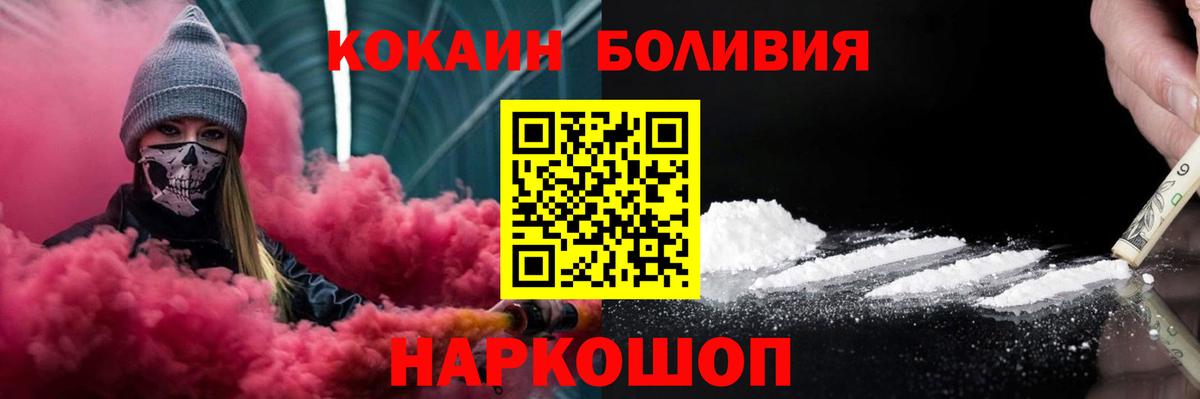КОКАИН 98% Пермь