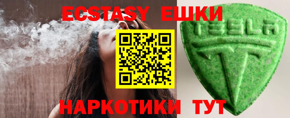 ЭКСТАЗИ бентли  Ecstasy бентли  Пермь  Вход с VPN 