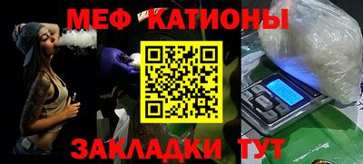 трава Бугуруслан