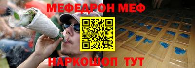 бутират Бузулук