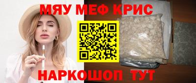 бутират Бузулук