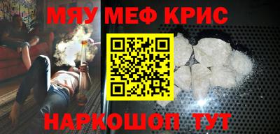 трава Бугуруслан