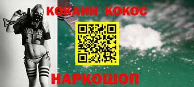 трава Бугуруслан