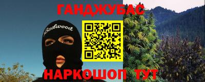 марки lsd Будённовск