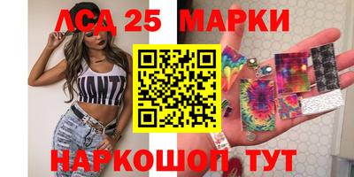 бутират Бузулук