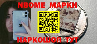 бутират Бузулук