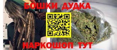 трава Бугуруслан