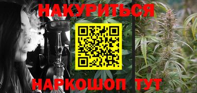 трава Бугуруслан