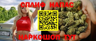 трава Бугуруслан