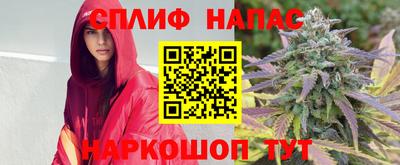 бутират Бузулук