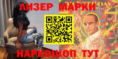 трава Бугуруслан