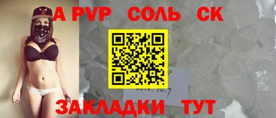 марки lsd Будённовск