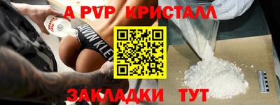 трава Бугуруслан