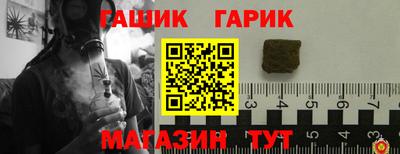 бутират Бузулук