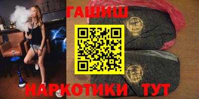 трава Бугуруслан