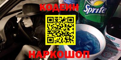 бутират Бузулук