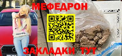трава Бугуруслан