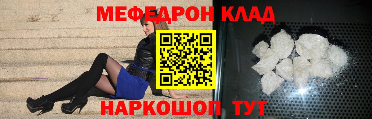 МЕФ Пермь