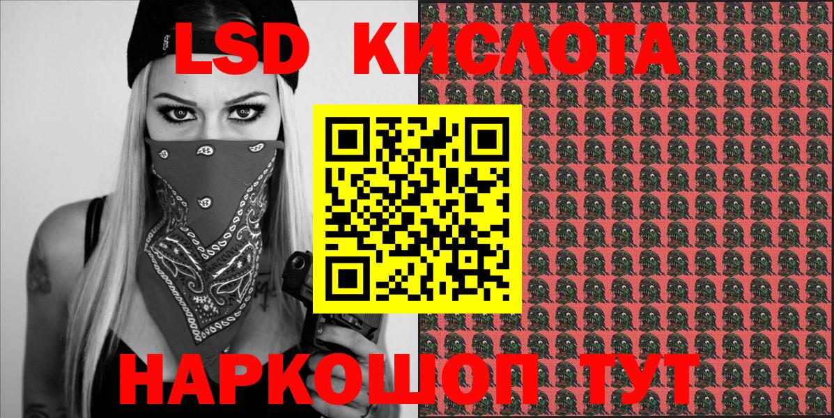 Пермь  Наркотические марки 1500мкг  Вход с VPN  Марки NBOMe  Наркотические марки 1500мкг 