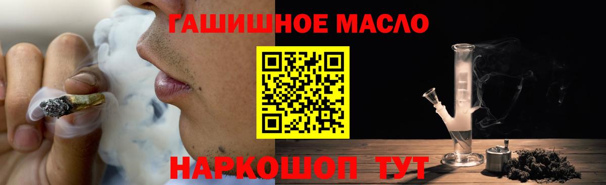 ТГК вейп Пермь