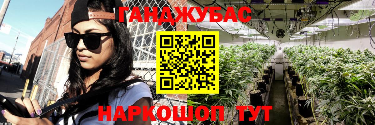 Пермь  Марихуана Ganja  Бошки Шишки план  Вход с VPN  МАРИХУАНА AK-47 